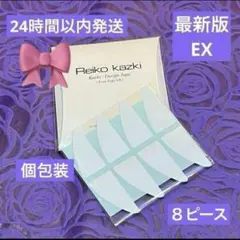 2025年最新】かづきれいこ テープの人気アイテム - メルカリ
