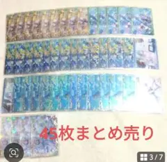 プロセカ　ウエハース　日野森雫　まとめ売り