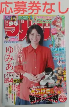 Item thumbnail for item 0336ba09-cdf2-415a-8989-a4b5d30d4ee0