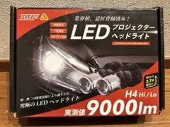 2026年最新】VELENO ライトの人気アイテム - メルカリ