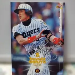 2026年最新】新庄剛志 サインの人気アイテム - メルカリ