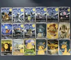 星月夜☆ピカチュウ 虹セット 2025年最新】星月夜 ピカチュウの人気アイテム - メルカリ