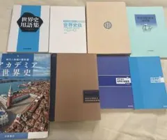 教科書セット（語学・数学・歴史・生物・公共・英語） - メルカリ