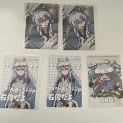 カラフルピーチ展示会トレカ どぬく シェアハウス 4枚 からぴち