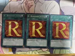 遊戯王 R-ライトジャスティス 英語 シークレット 1st - メルカリ