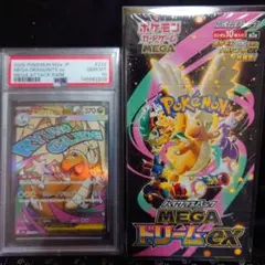 まとめ売り】PSA10エリカの招待&テラスタルフェス&MEGAドリーム - メルカリ