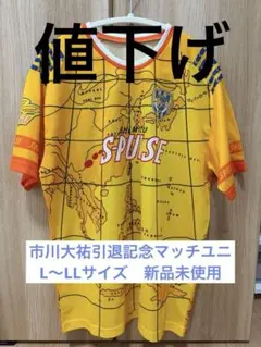 90s PUMA プーマ 1992-1996 清水エスパルス ユニフォーム 半袖 - メルカリ