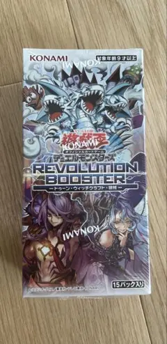遊戯王OCG REVOLUTION BOOSTER BOX シュリンク有 - メルカリ