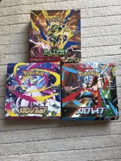 ポケモンカード ストームエメラルダ アビスアイ メガシンフォニア 3BOX
