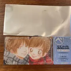 ベツコミ展 購入特典チケット風クリアカード 僕らがいた