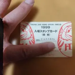 TEAM NACS 戸次重幸 番号札＆リボンチャーム＆缶バッジセット TEAM NACS 戸次重幸 番号札＆リボンチャーム＆缶バッジセット - メルカリ