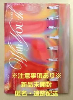 2025年最新】twice with you-th 未開封の人気アイテム - メルカリ