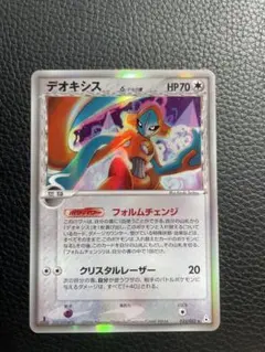 デオキシス δデルタ種 ポケモンカード PCG ホロ レア 035/052 - メルカリ