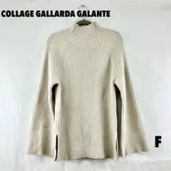☆W0420T☆COLLAGEGALLARDAGALANTE ハイネックセーター