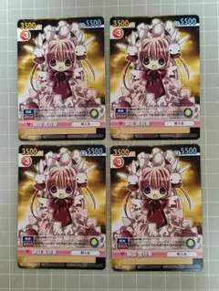 魔光騎聖ブラッディシャドウ プロモ P78/Y8 月刊ゲームジャパン付録