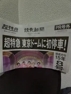 2026年最新】切り抜きの人気アイテム - メルカリ
