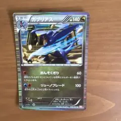 2026年最新】Pokemon Card Game シリーズ：BW ポケモンカードゲームの