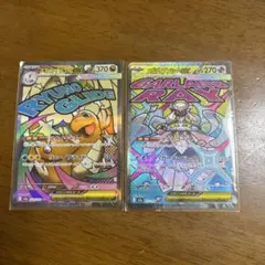 メガカイリュー　メガディアンシー　ma セット　ポケモンカード