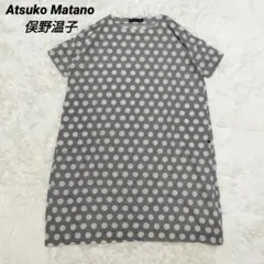 Atsuko Matano 俣野温子 Wacoal ワコール 水玉 ルームウェアのサムネイル