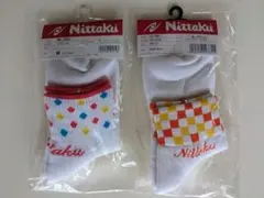 ドリーママ様 リクエスト 2点 まとめ商品