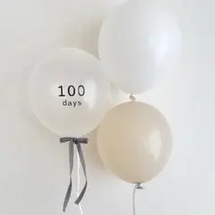 100days バルーン　風船3個　100日祝い　お食い初め　飾り　誕生日　装飾