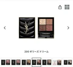 YSL クチュールミニクラッチ200