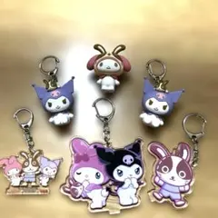 マイメロ&クロミ❣️キーホルダーセット売り