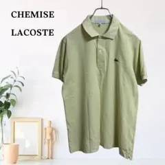 zC1221【M】CHEMISE LACOSTE ポロシャツ ラコステ 刺繍