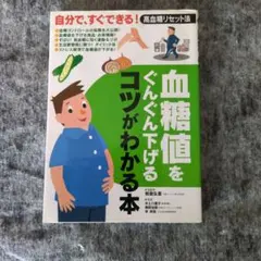 Item thumbnail for item 77a2d3b3-f600-4b68-b632-a4ab4f9aea50