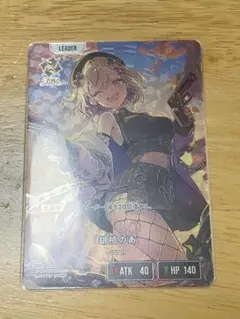 xross stars 胡桃のあ LRP - メルカリ