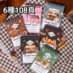 トンちゃん様 リクエスト 3点 まとめ商品