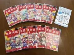 基礎英語1 全12冊 + CD付き 基礎英語1 全12冊 + CD付き CD NHKラジオ 中学生の基礎英語