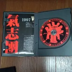 氣志團/氣志團現象完全版-2000-2002-