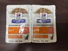 マミりん様 リクエスト 2点 まとめ商品