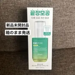 【新品】メイクプレム エンドポアベジチノールセラム 50ml 美容液のサムネイル