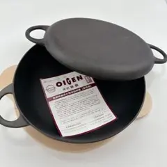 未使用】OIGEN クックトップ 角浅形 オーバル オイゲン 及源鋳造 盛栄
