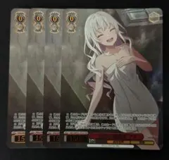 2026年最新】ヴァイスシュヴァルツの人気アイテム - メルカリ