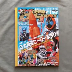 Item thumbnail for item 7722aa79-1300-49e0-ae62-6c04874f92f7