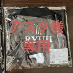 今市隆二 JSB FOREVER～ONE～ ユニホーム - メルカリ