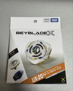 ベイブレードX UX-20 グローリーワルキューレLF - メルカリ