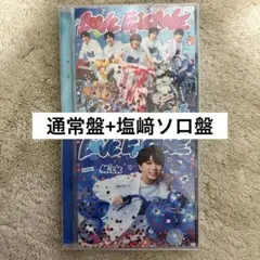 M!LK LOVE ENG!NE 通常盤+塩﨑ソロ盤