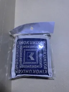 紀ノ国屋　ニューポケッタブルバッグ　ネイビーブルー