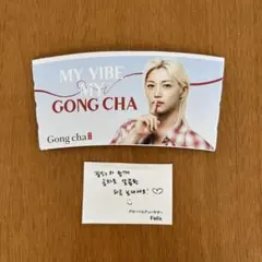 ゴンチャ Gong cha Felix フィリックス カップスリーブ