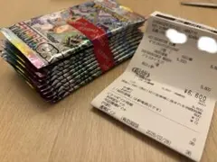 ポケモンカード　テラスタルフェスex 1box　シュリンクなし　ペリペリなし