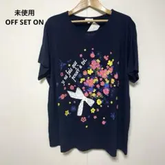 未使用 タグ付き OFF SET ON 花柄 Tシャツ 5L
