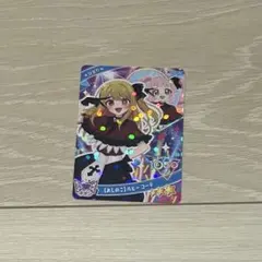 ひみつのアイプリ ひまり 推しの子 コラボカード【リング5弾】