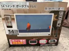 14.1インチ ポータブルテレビ EL-PTV-1401 - メルカリ