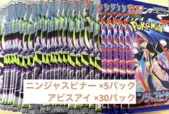 2026年最新】ニンジャスピナー BOXの人気アイテム - メルカリ
