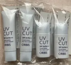 オルビス UVカット　サンスクリーン　オンフェイス　4点セット