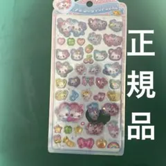 うるちゅるポップシール まじかるみゅーちゃん